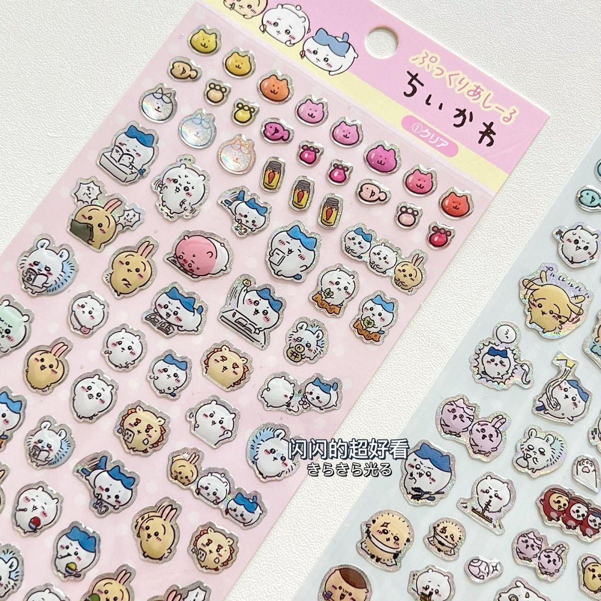 Chiikawa Laser 3D Dropping Adhesive Stickers