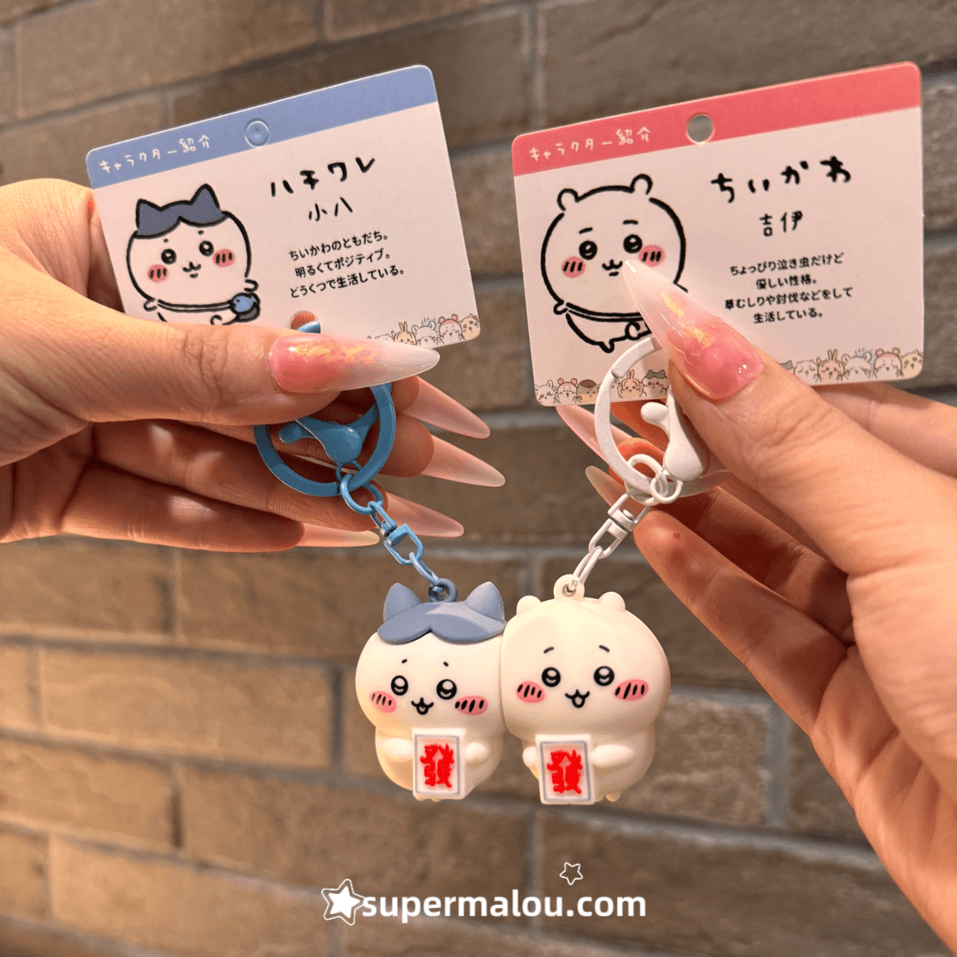 Chiikawa Magnetic Keychain