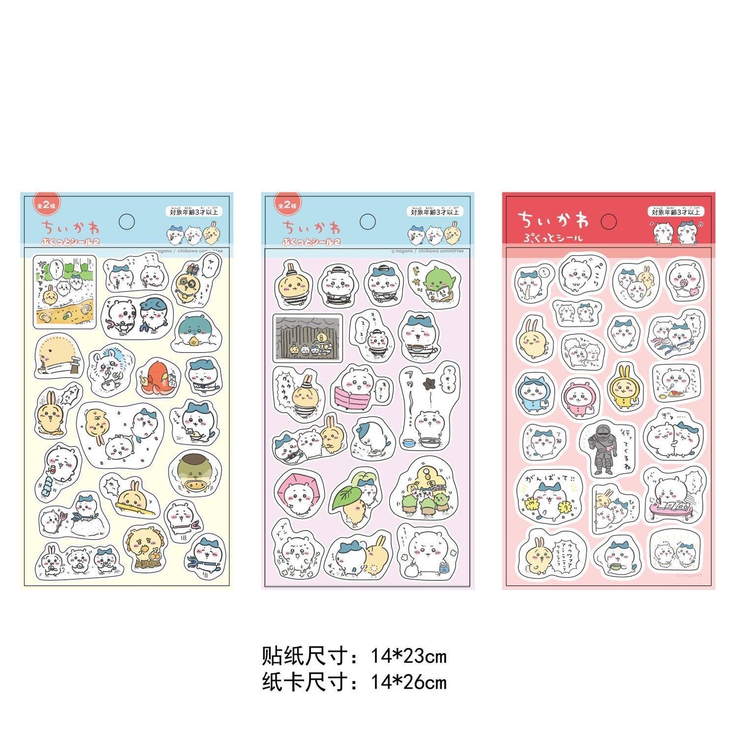Chiikawa Sponge Bubble Stickers Set of 3
