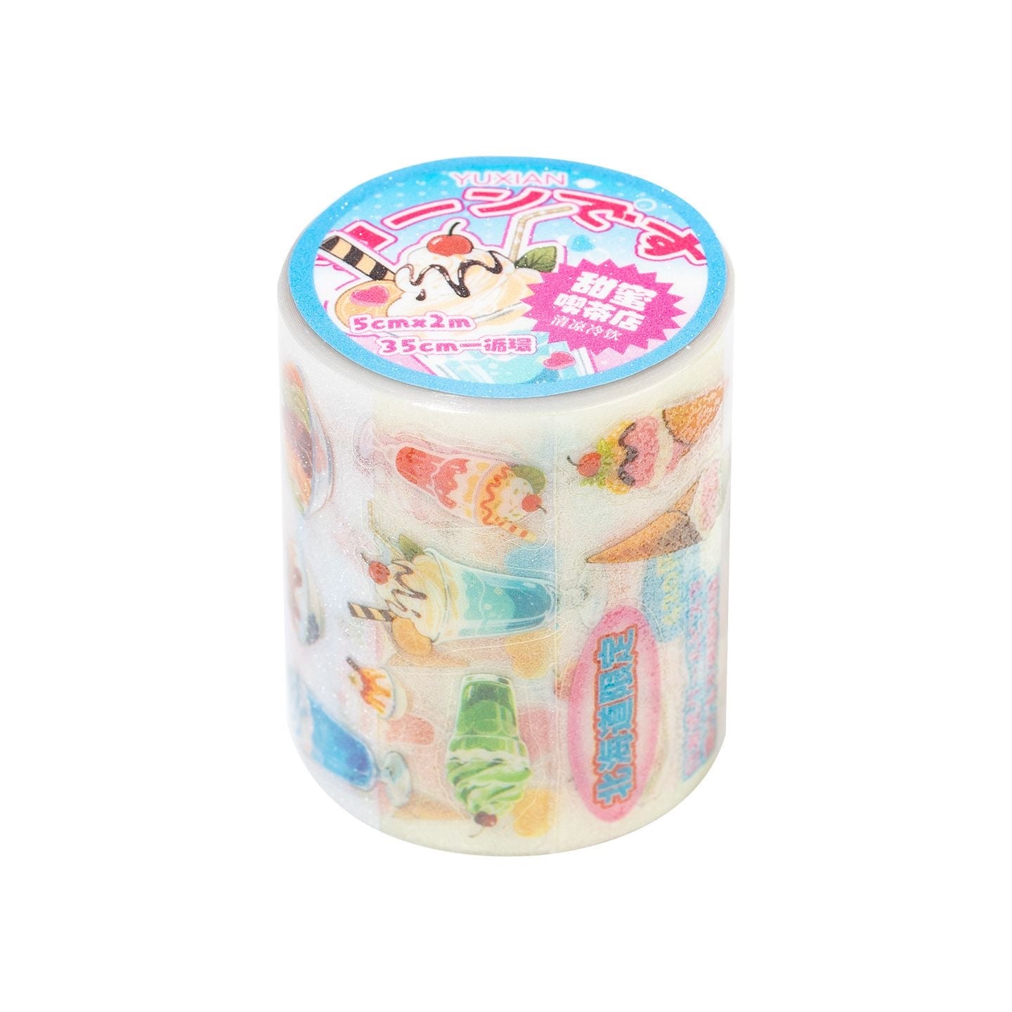 2M Cute Retro Food Sparkling Sand Sticker Roll