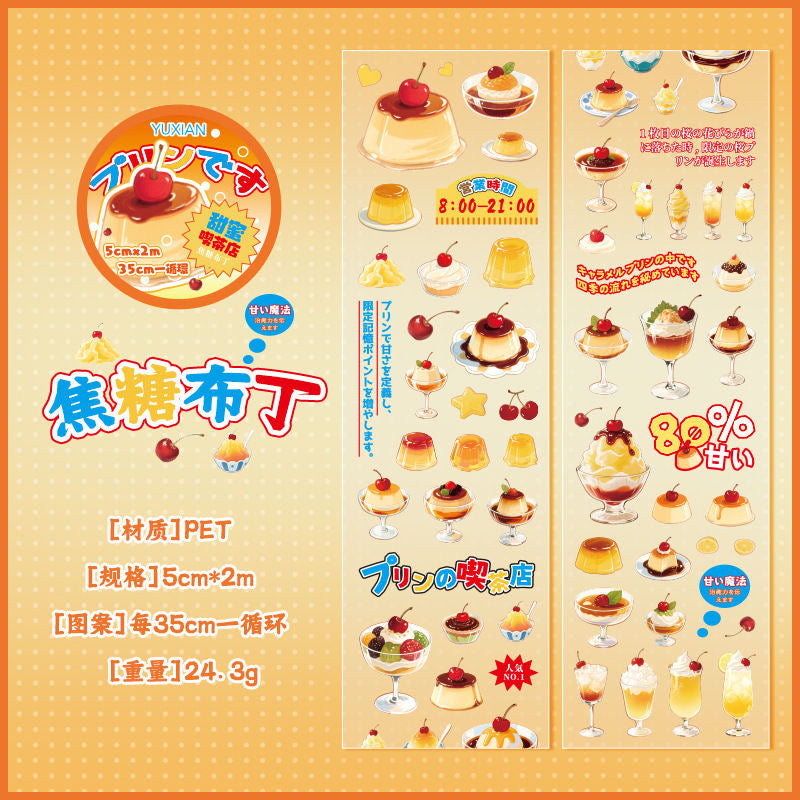 2M Cute Retro Food Sparkling Sand Sticker Roll