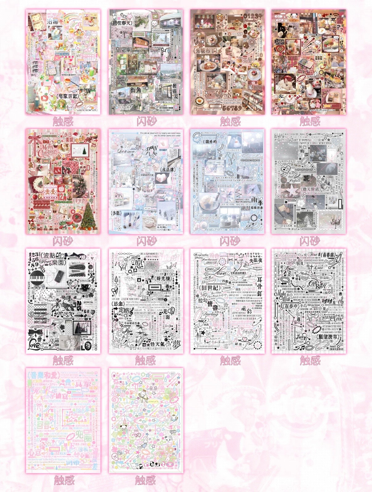 【Limited Edition】30Pages Angel of Wishes Memo Pad Sticker Book