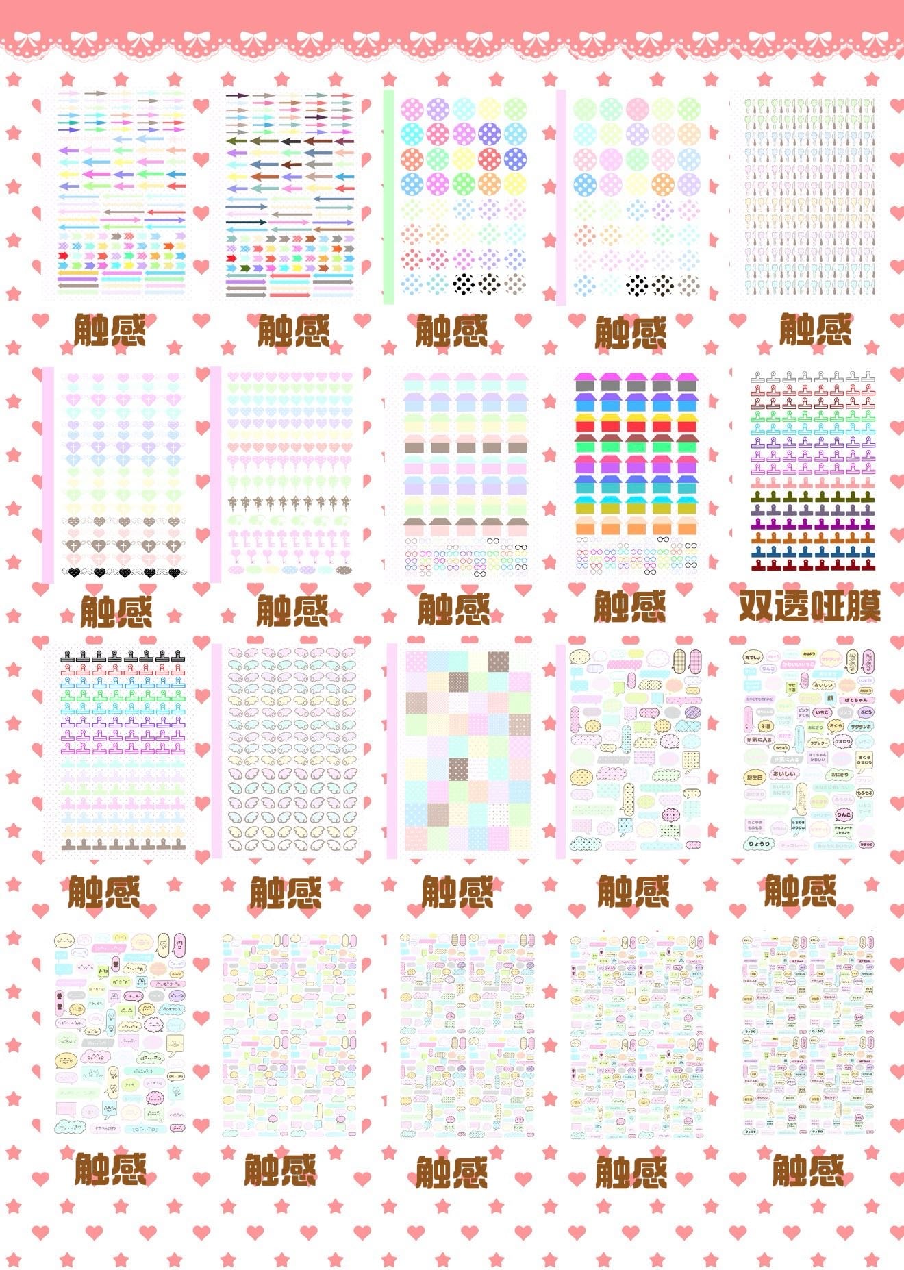 【Pre-Order】30Pages Red Strawberry Deco Sticker Book