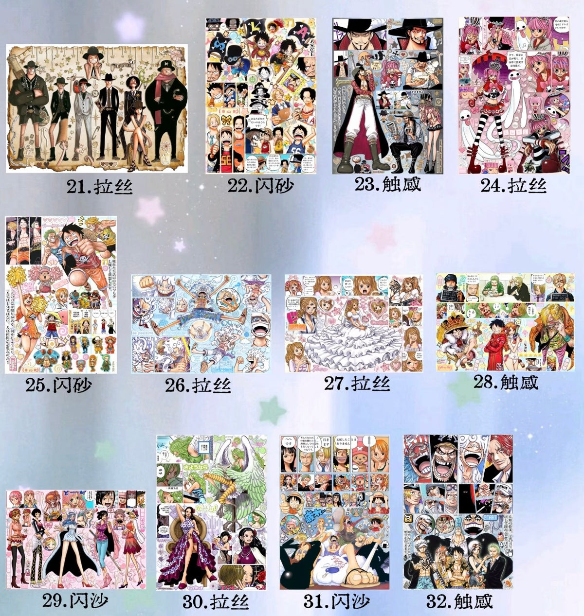 【Pre-Order】One Piece Sticker Book 3.0
