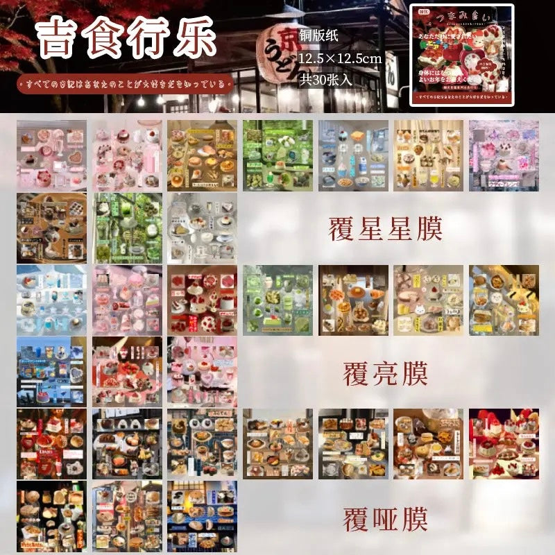 30 Sheets Fireworks Food Collection Retro Japanese Sticker Book