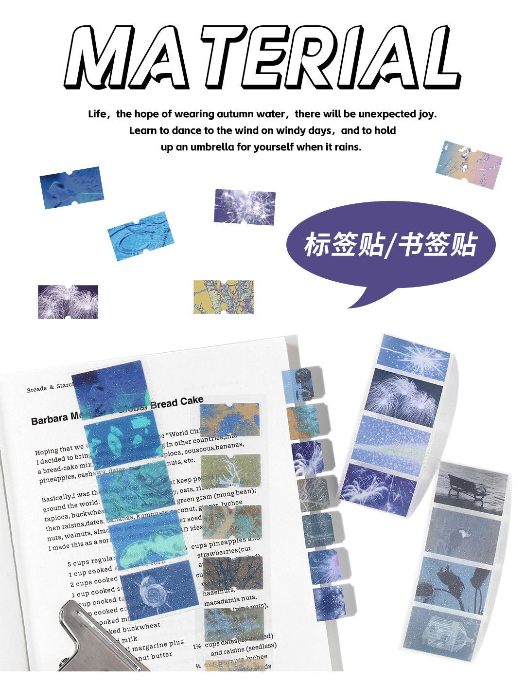 Ocean Fireworks Flash And PET Dream Core Landscape Sticker Roll