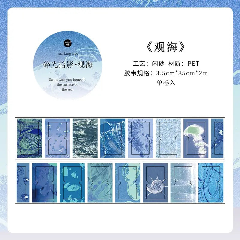 Ocean Fireworks Flash And PET Dream Core Landscape Sticker Roll