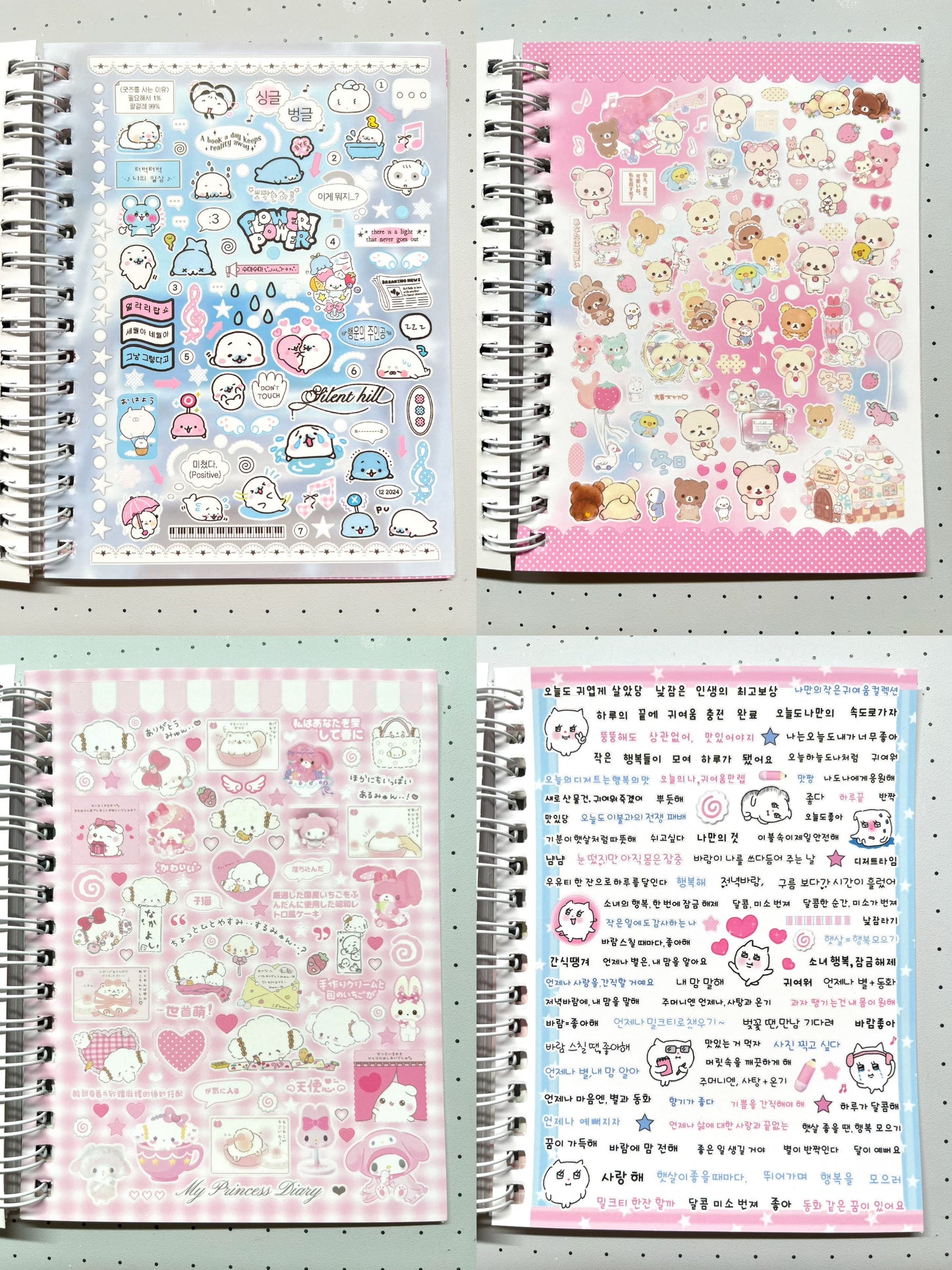 32Pages FunLand Sticker Book