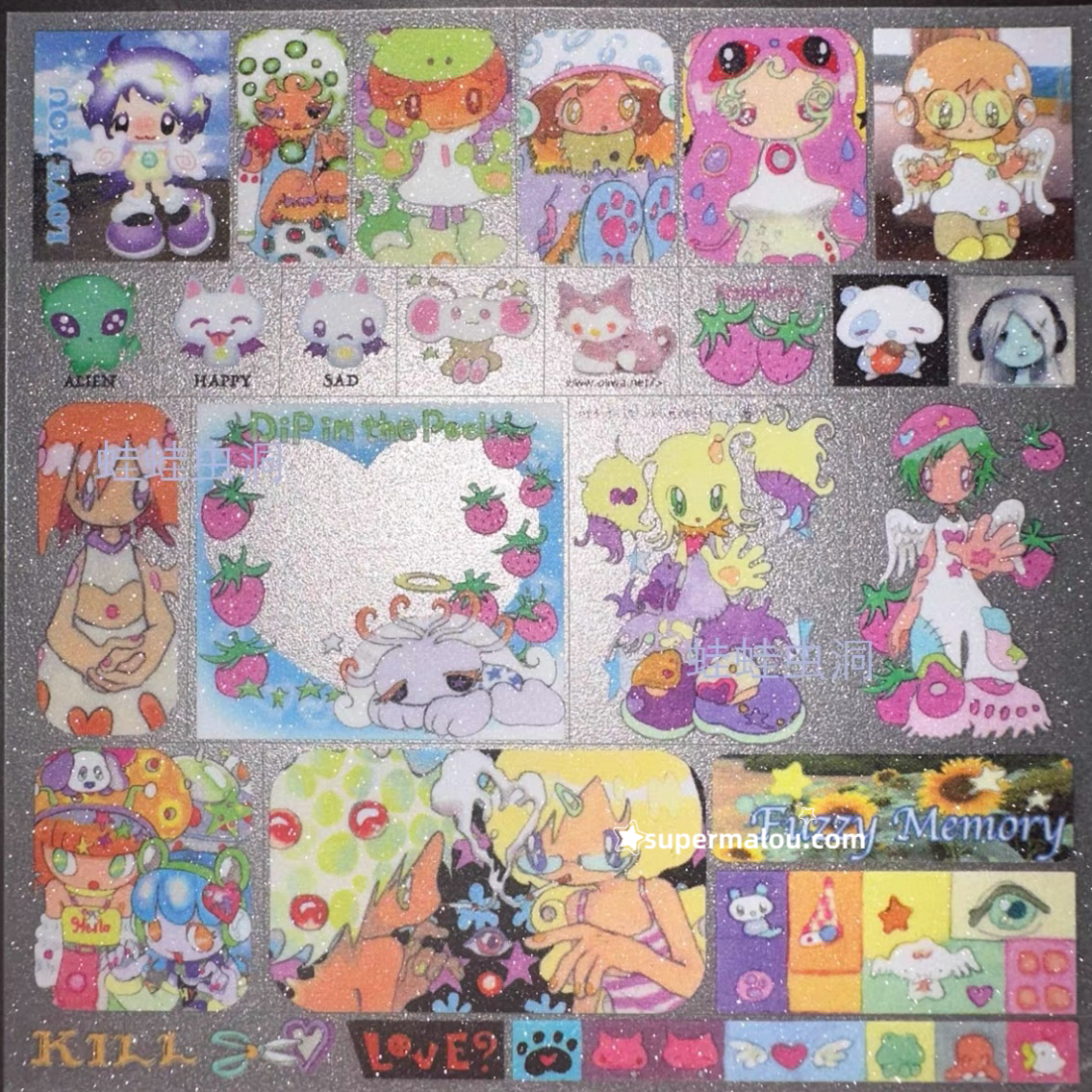 Fuzzy Memory Sticker Sheet