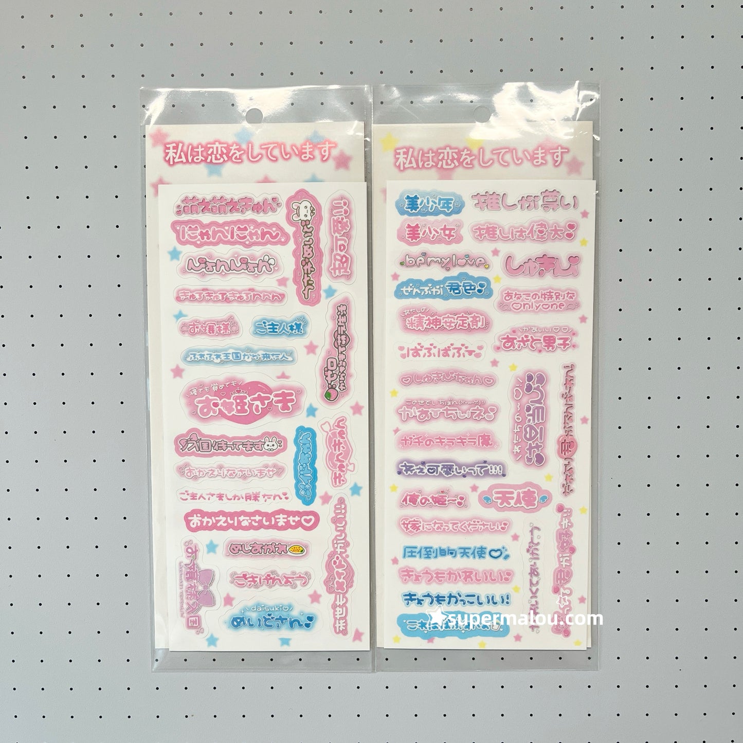 Japanese Letters Stickers Set Of 4