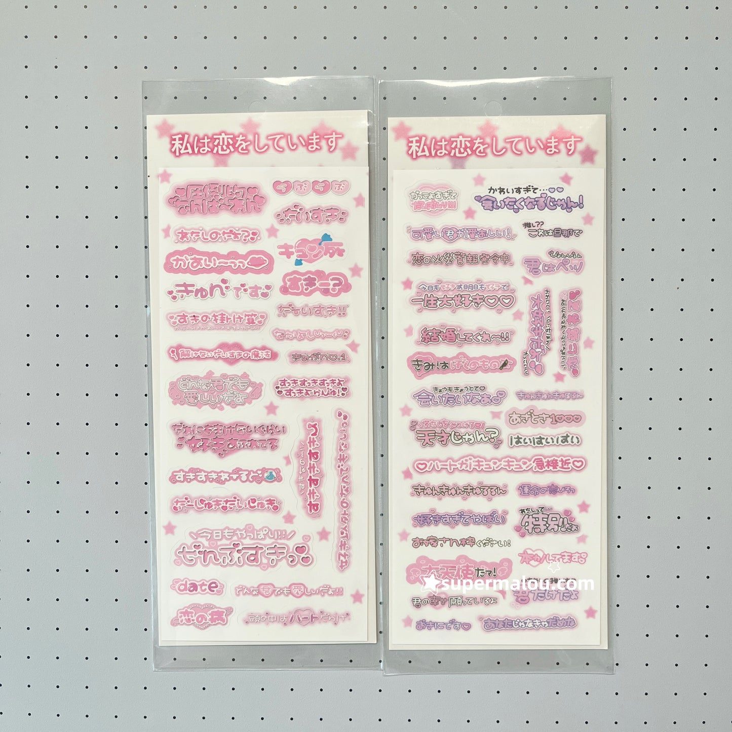 Japanese Letters Stickers Set Of 4