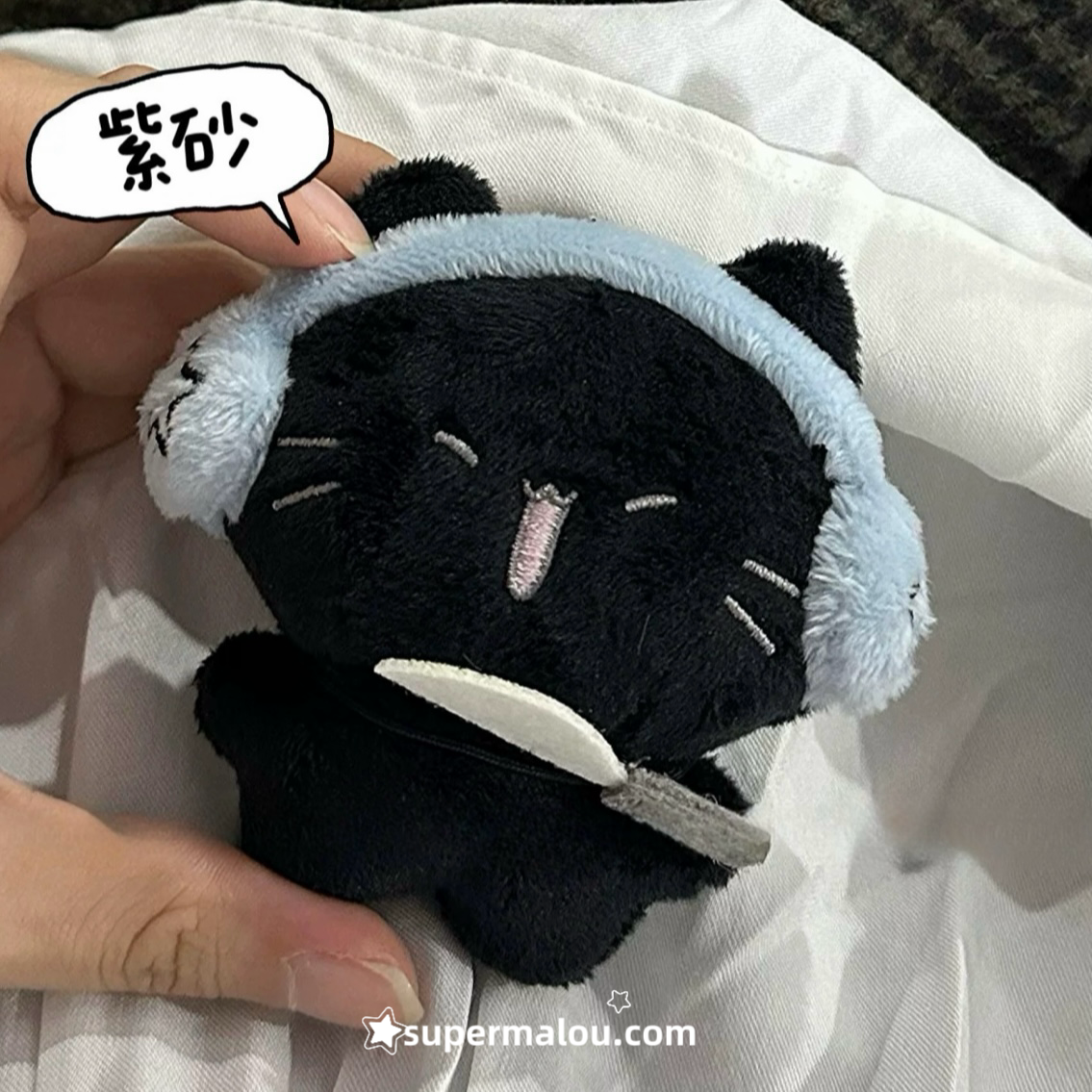 Little Black Cat Plush Keychain