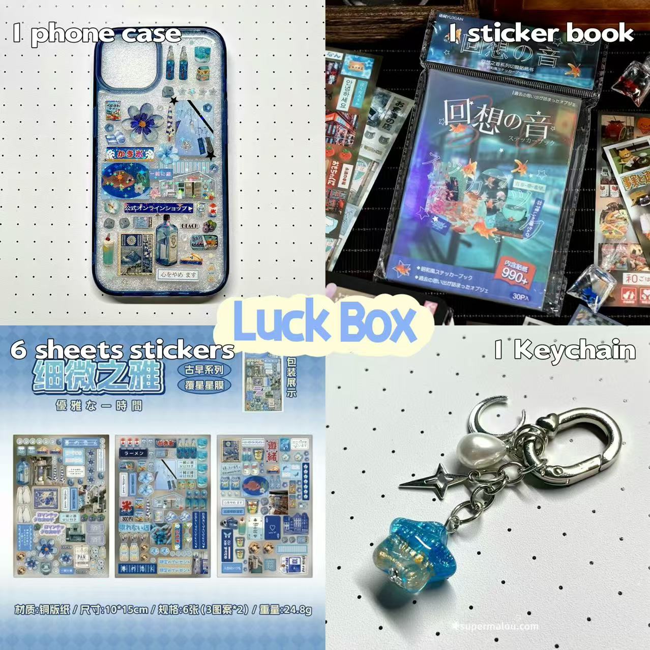 Lucky Box Blue Flower Series