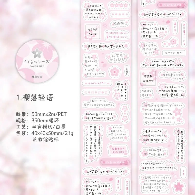 Sakura Japanese Letters Sticker Roll Set Of 4