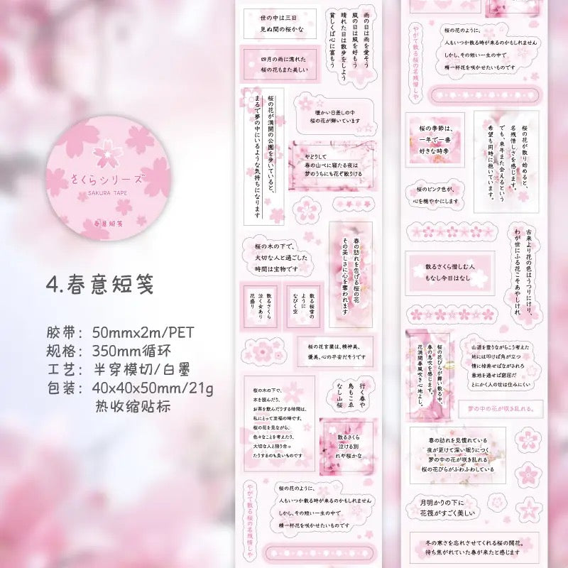 Sakura Japanese Letters Sticker Roll Set Of 4