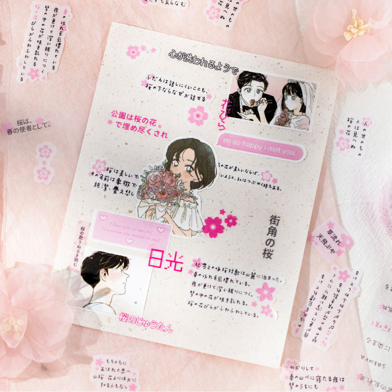 Sakura Japanese Letters Sticker Roll Set Of 4