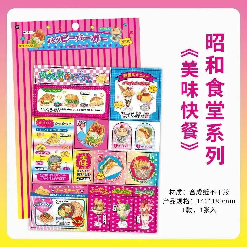 Showa Canteen Series Dessert Stickers