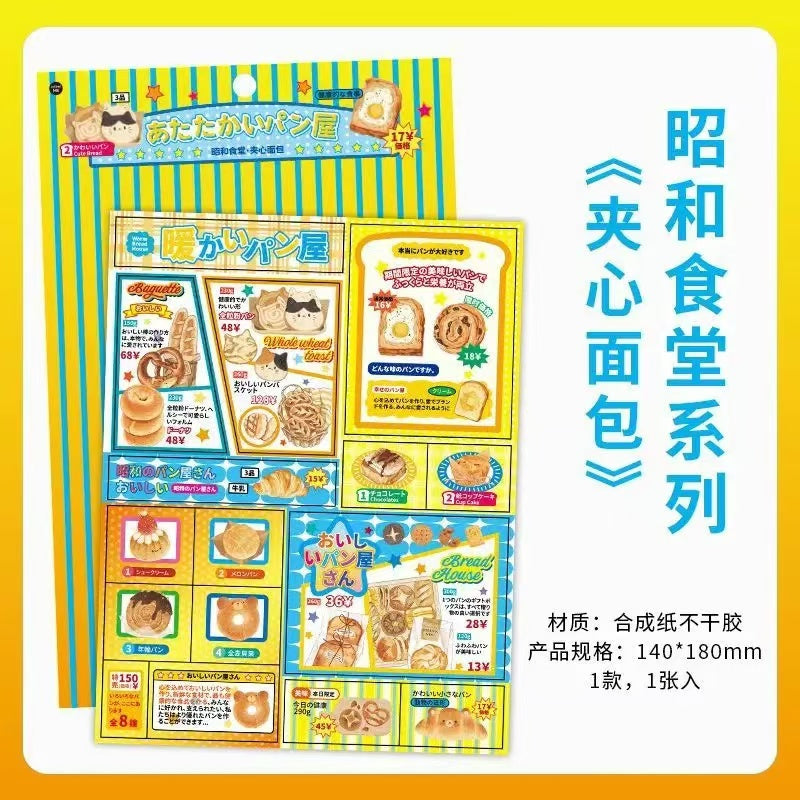 Showa Canteen Series Dessert Stickers