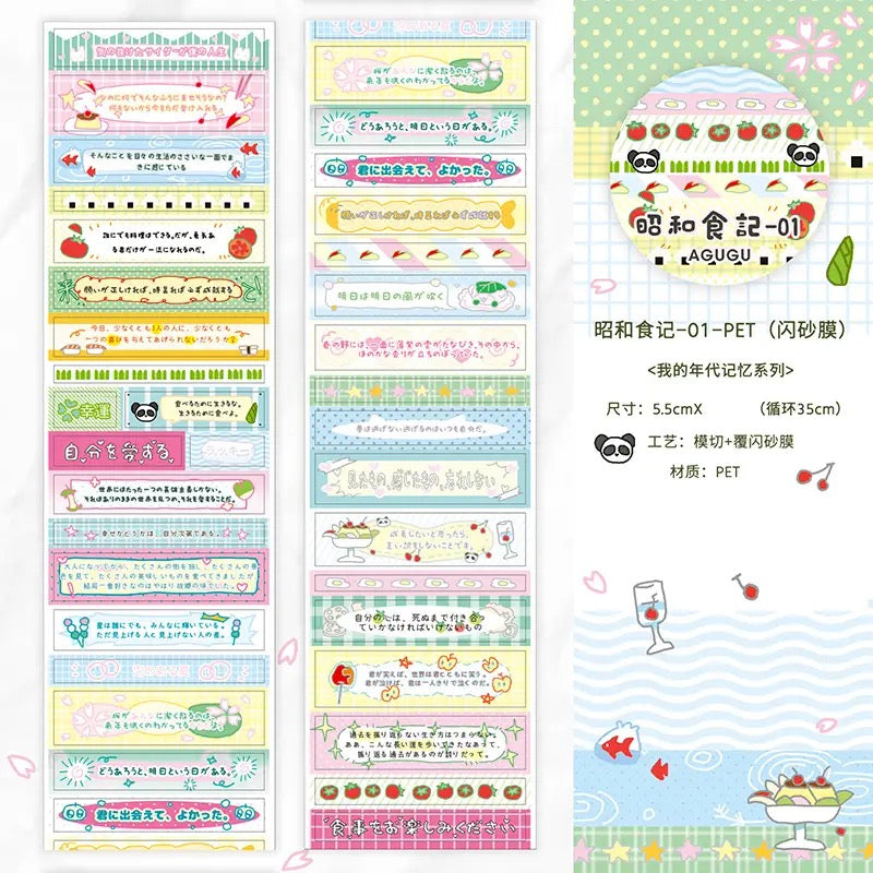 Showa Japanese Letters Flash Sticker Roll Set Of 4