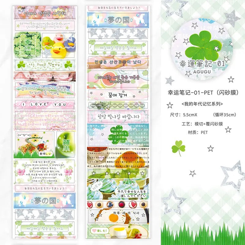 Showa Japanese Letters Flash Sticker Roll Set Of 4