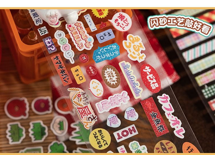 Showa Retro Deco Flash Sticker Roll Set Of 4