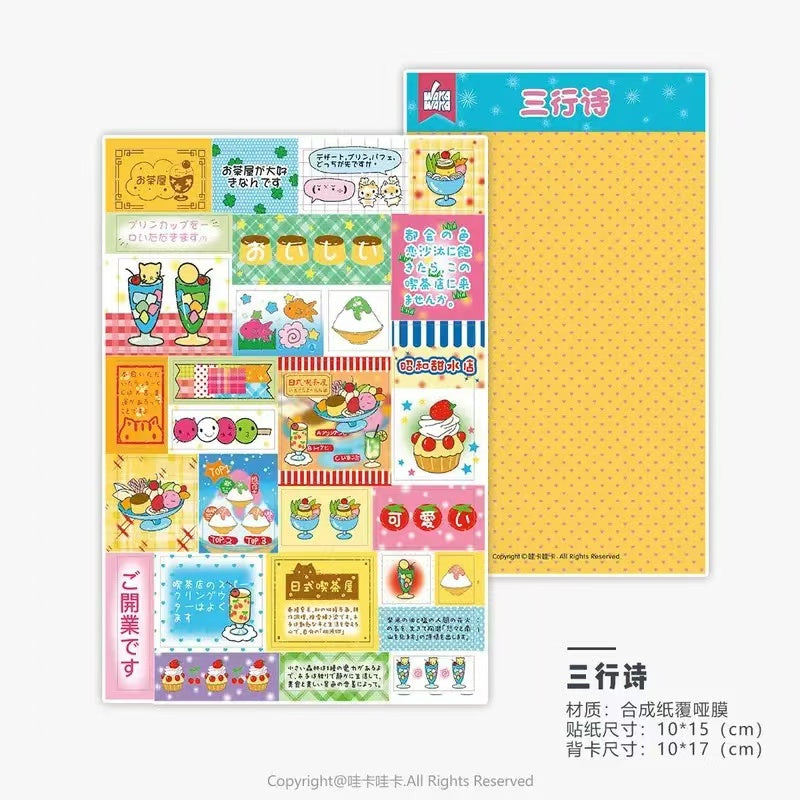 Stamp Deco Elements Hand drawn Stickers