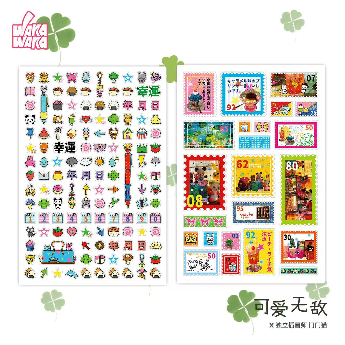 Stamp Deco Elements Hand drawn Stickers