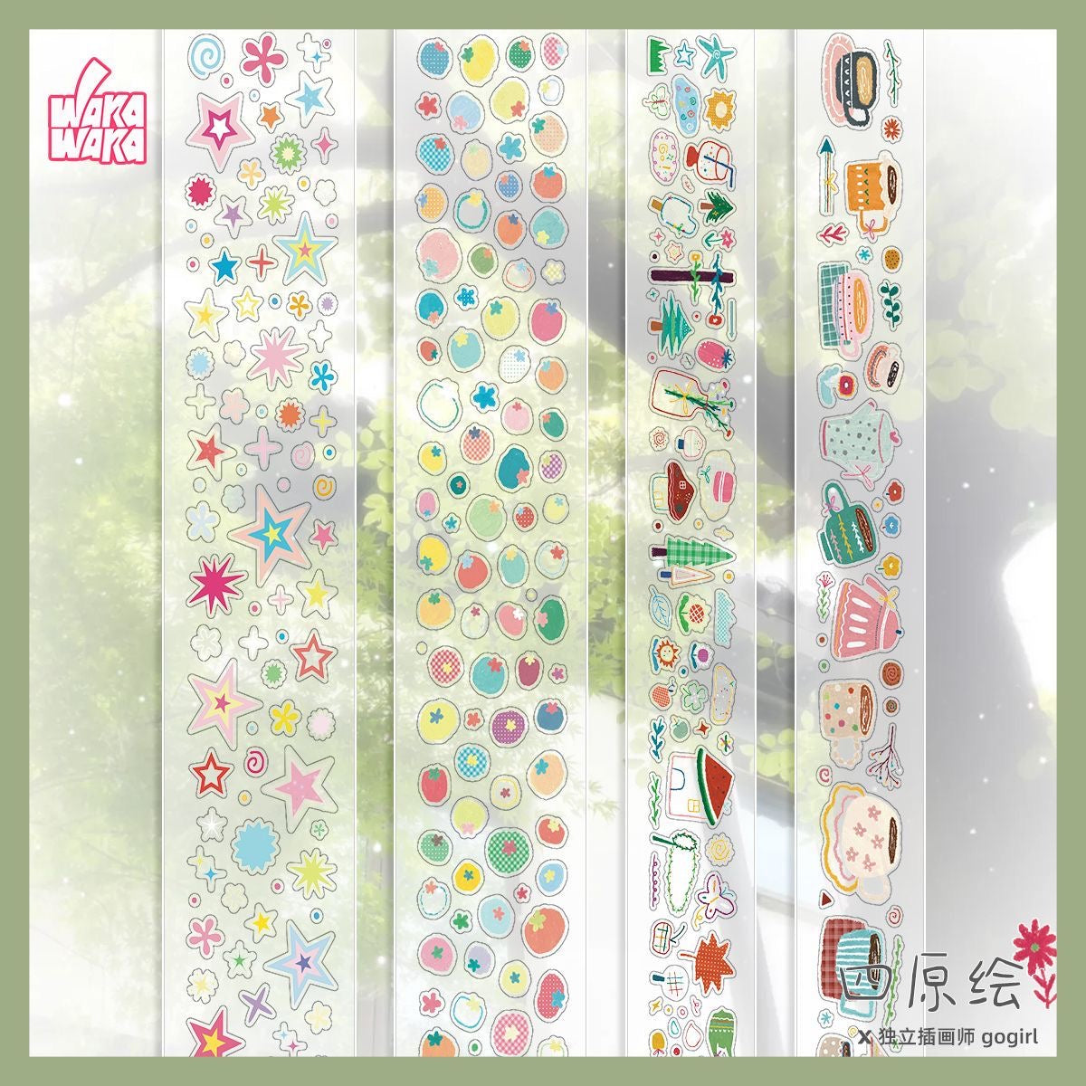 Star Graffiti Deco Sticker Roll Set Of 4