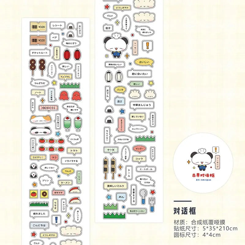 Dialog Sticker Roll