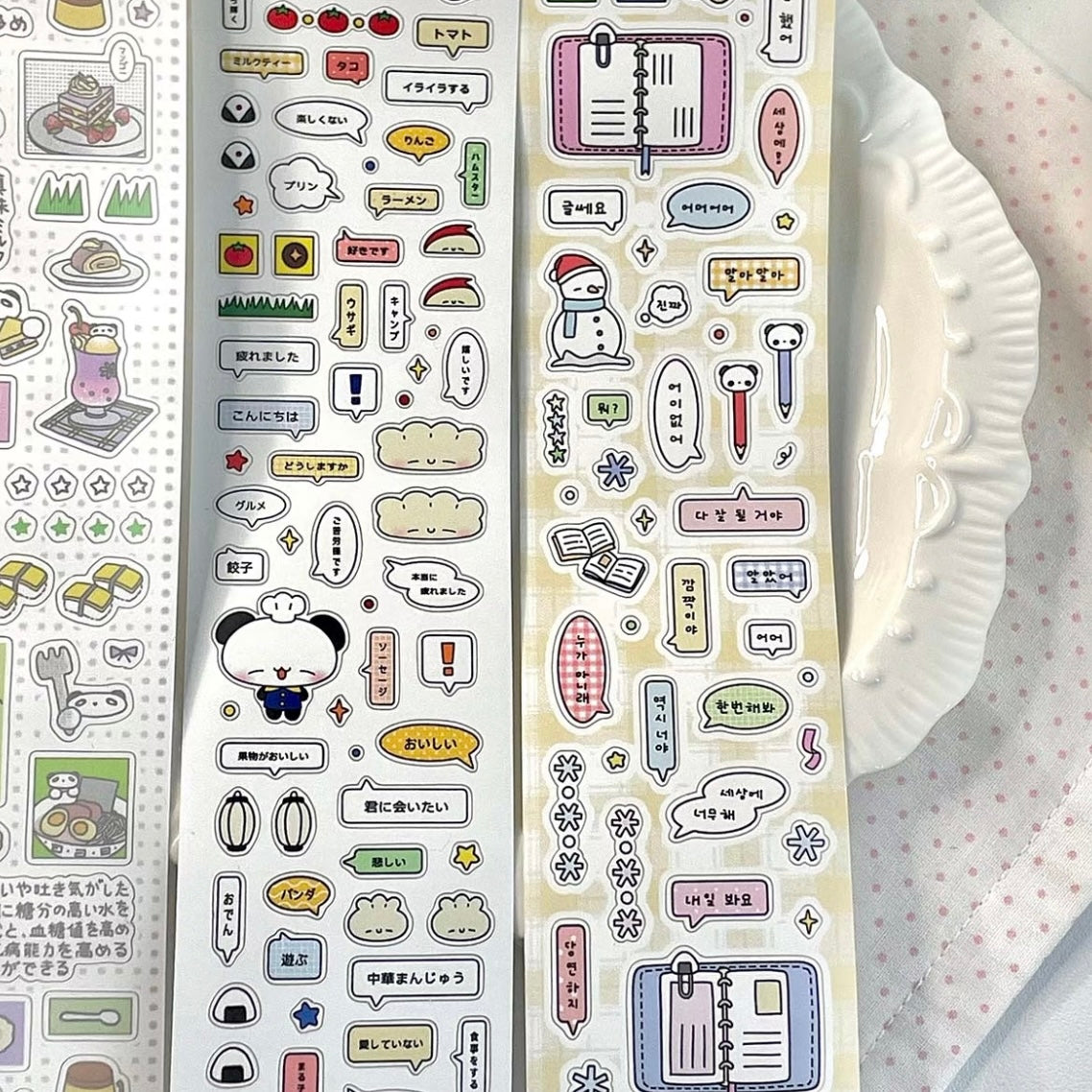 Dialog Sticker Roll