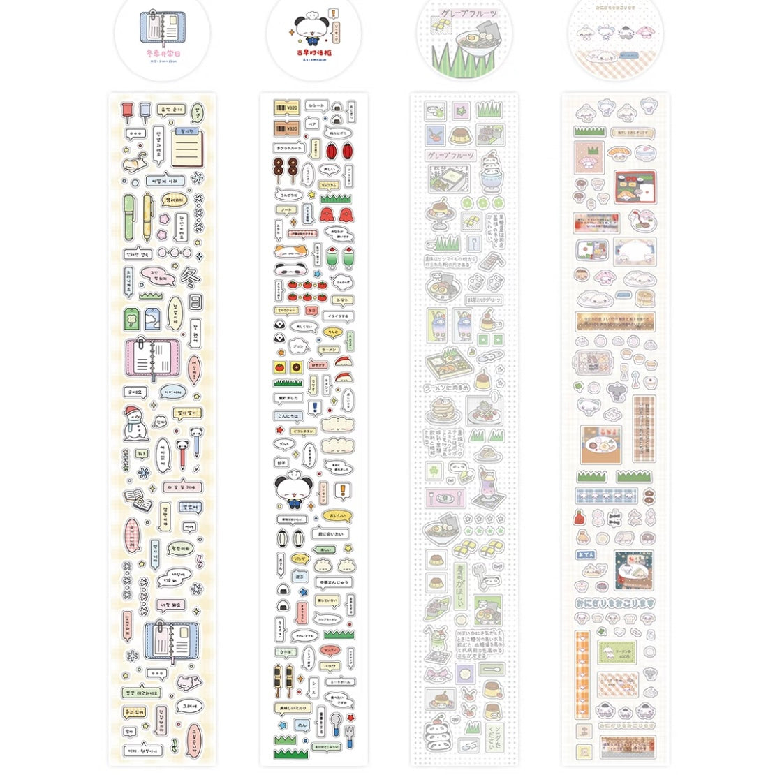 Dialog Sticker Roll