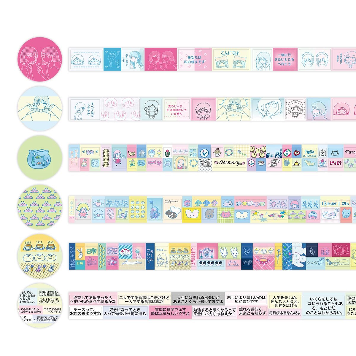 Dream Core Cartoon Avatar Sticker Roll