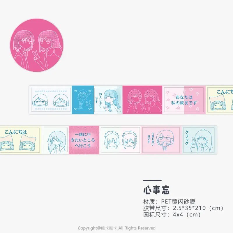 Dream Core Cartoon Avatar Sticker Roll