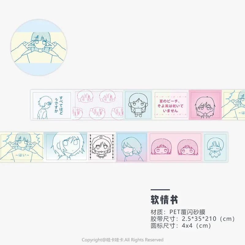 Dream Core Cartoon Avatar Sticker Roll