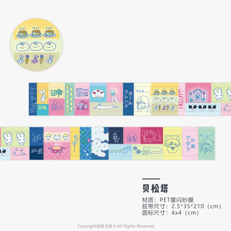 Dream Core Cartoon Avatar Sticker Roll