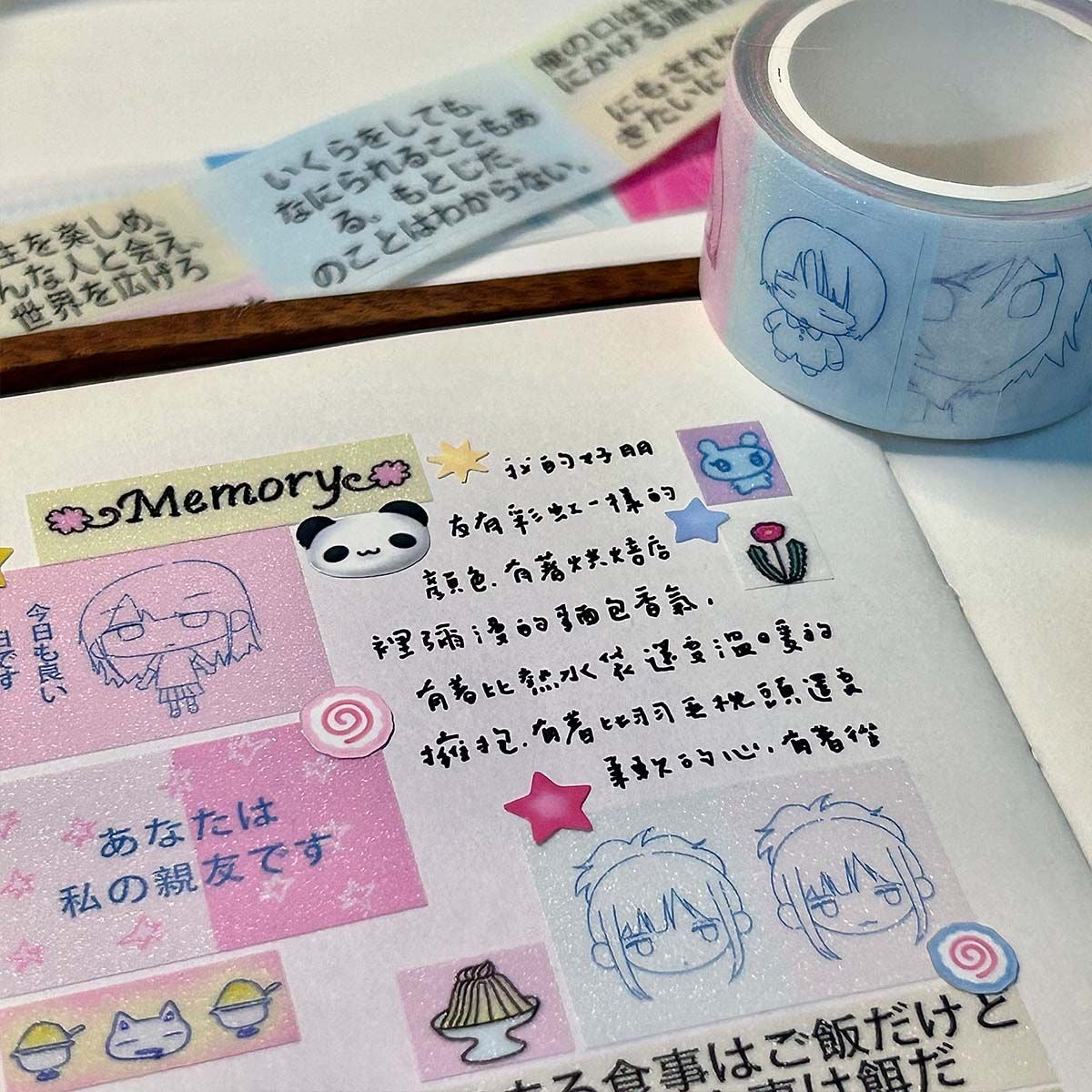 Dream Core Cartoon Avatar Sticker Roll