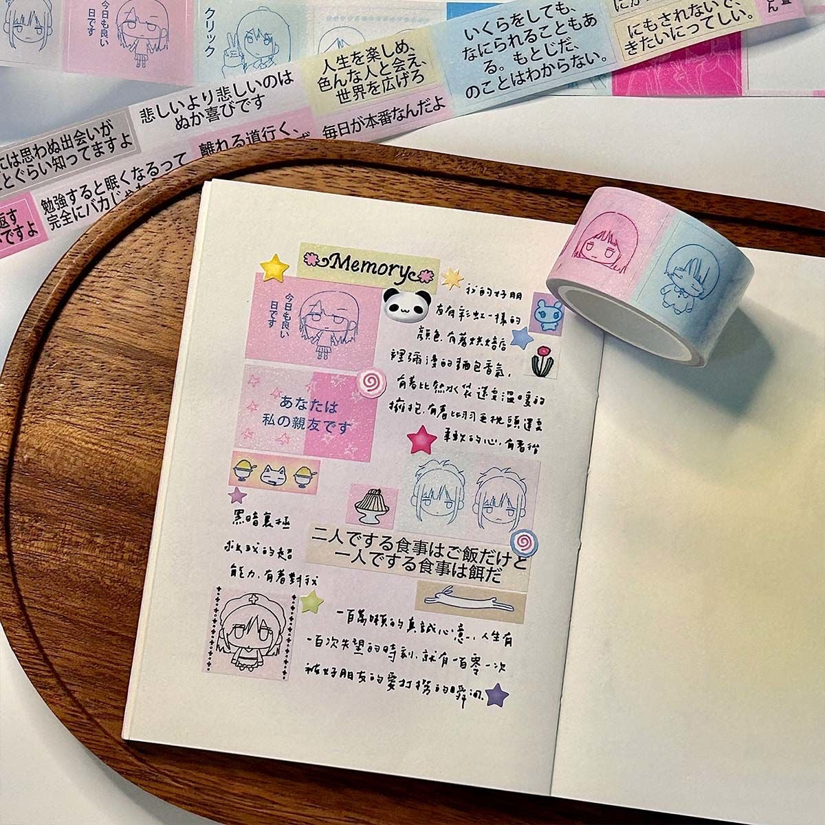 Dream Core Cartoon Avatar Sticker Roll
