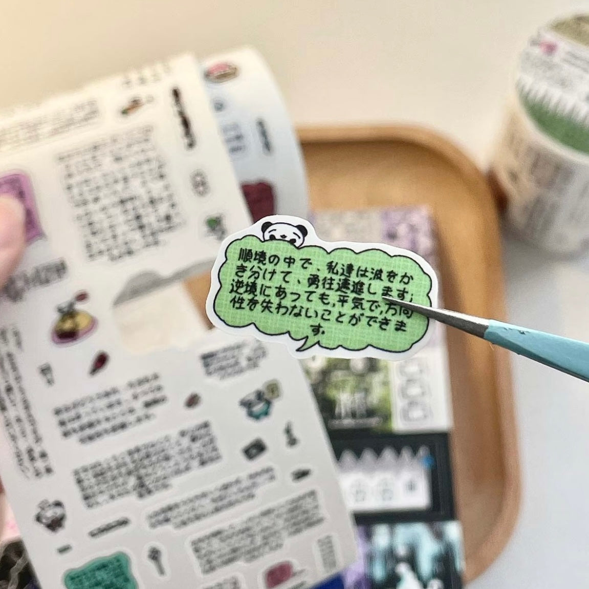 Grapheme Sticker Roll