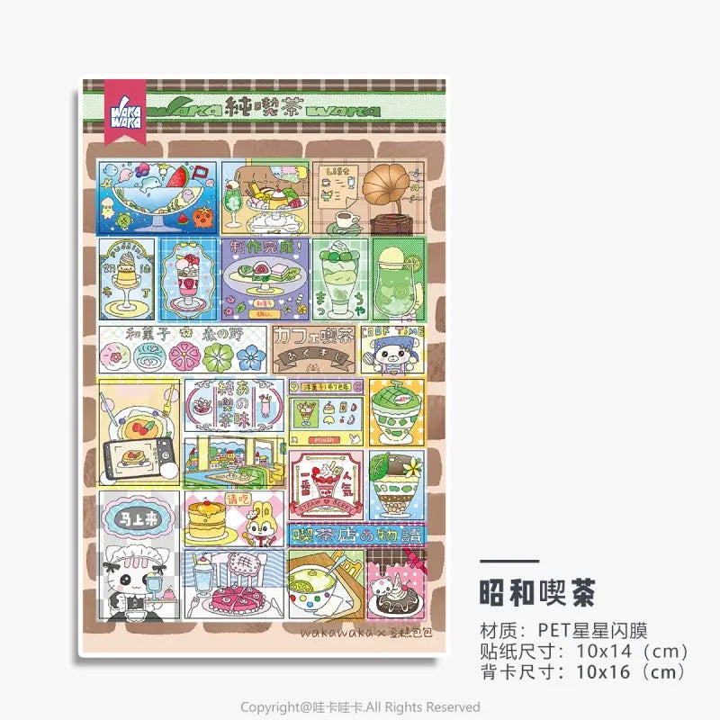 Showa Flash PET Stickers Set Of 6