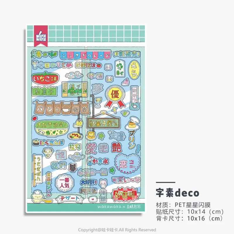 Showa Flash PET Stickers Set Of 6