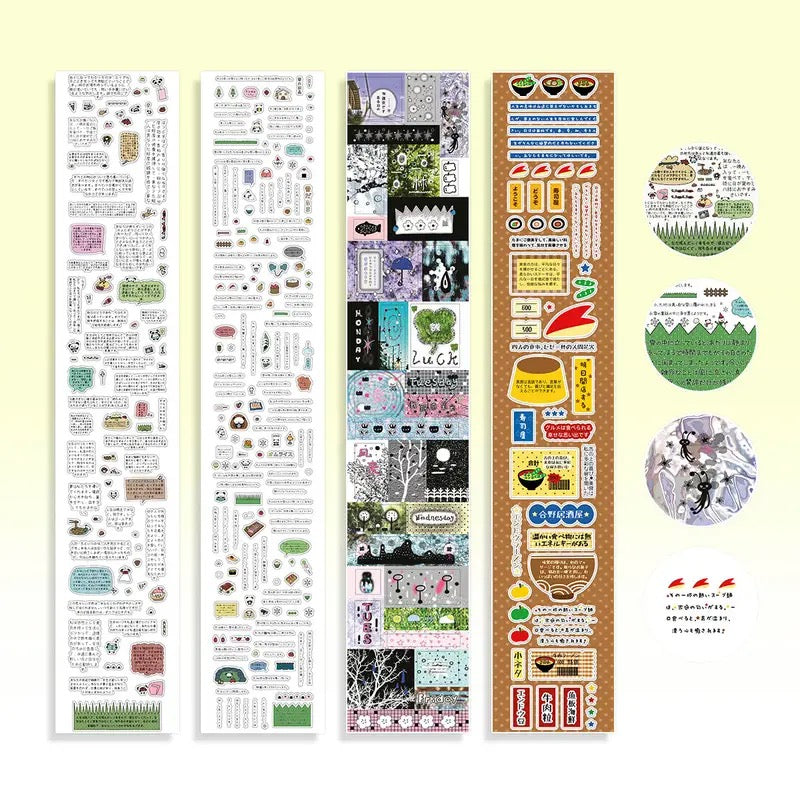 Grapheme Sticker Roll