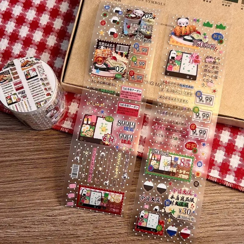 PET Japanese Sticker Roll