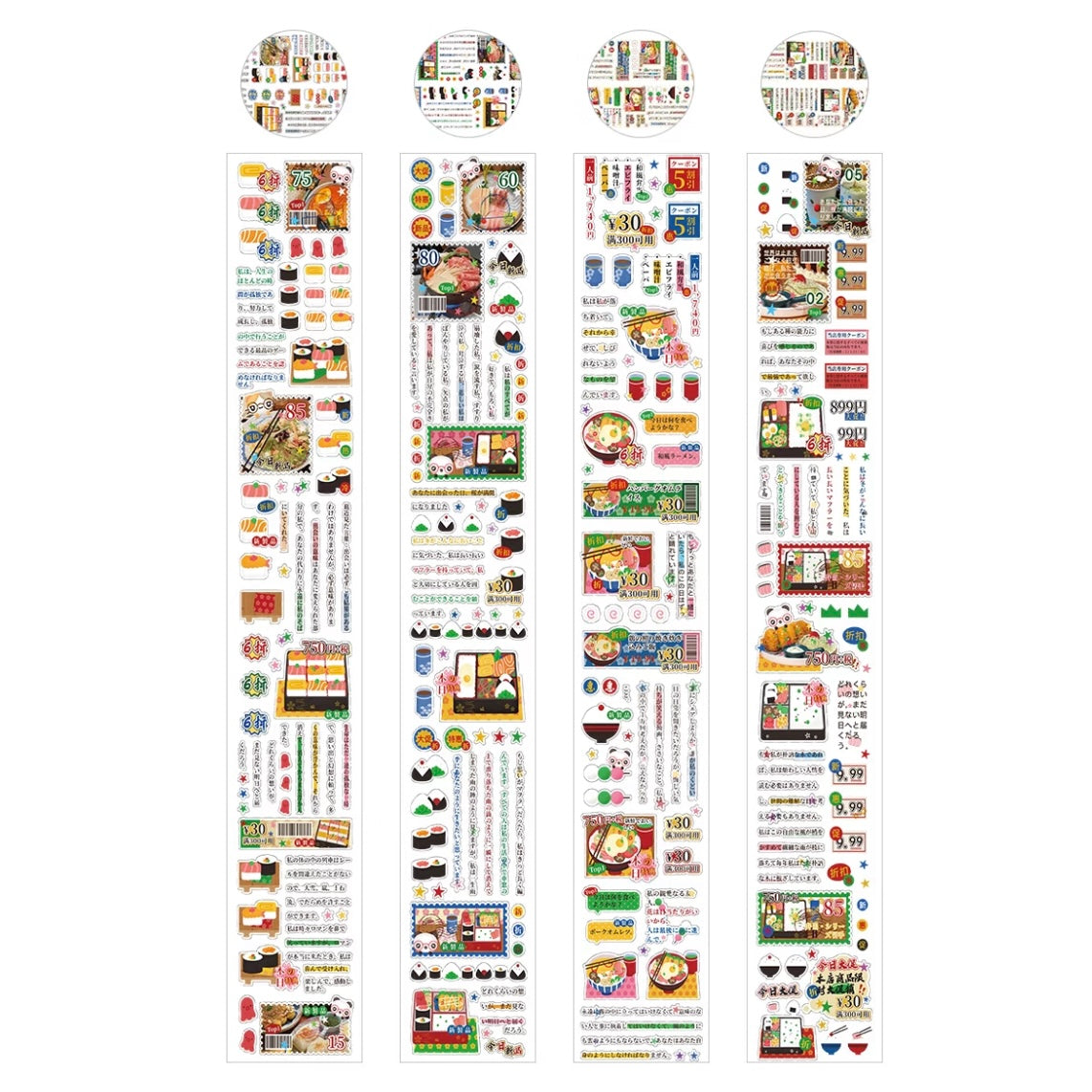 PET Japanese Sticker Roll