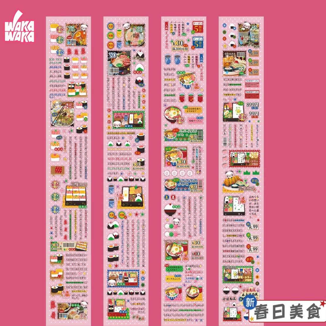 PET Japanese Sticker Roll