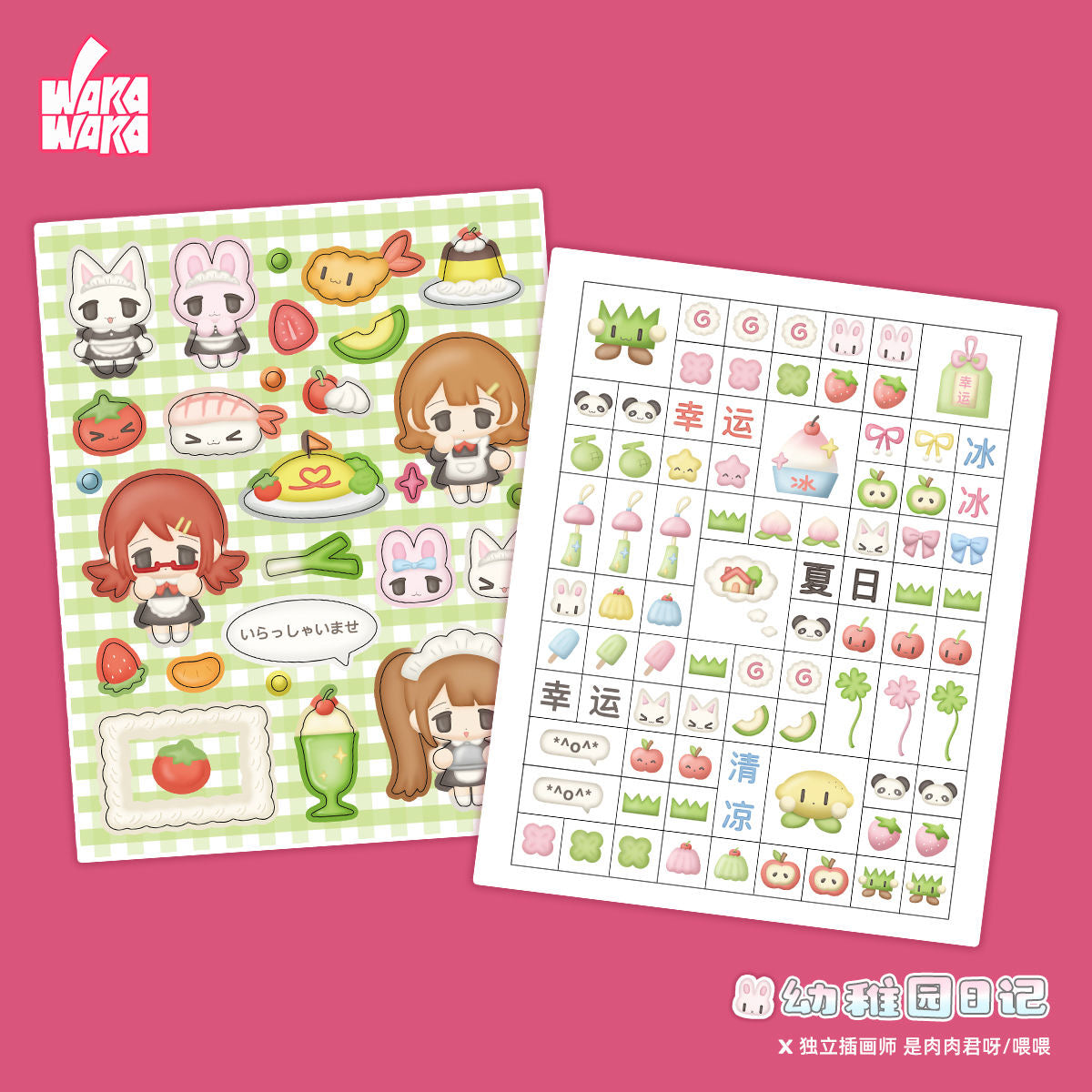 3D Modeling Characters Sticker