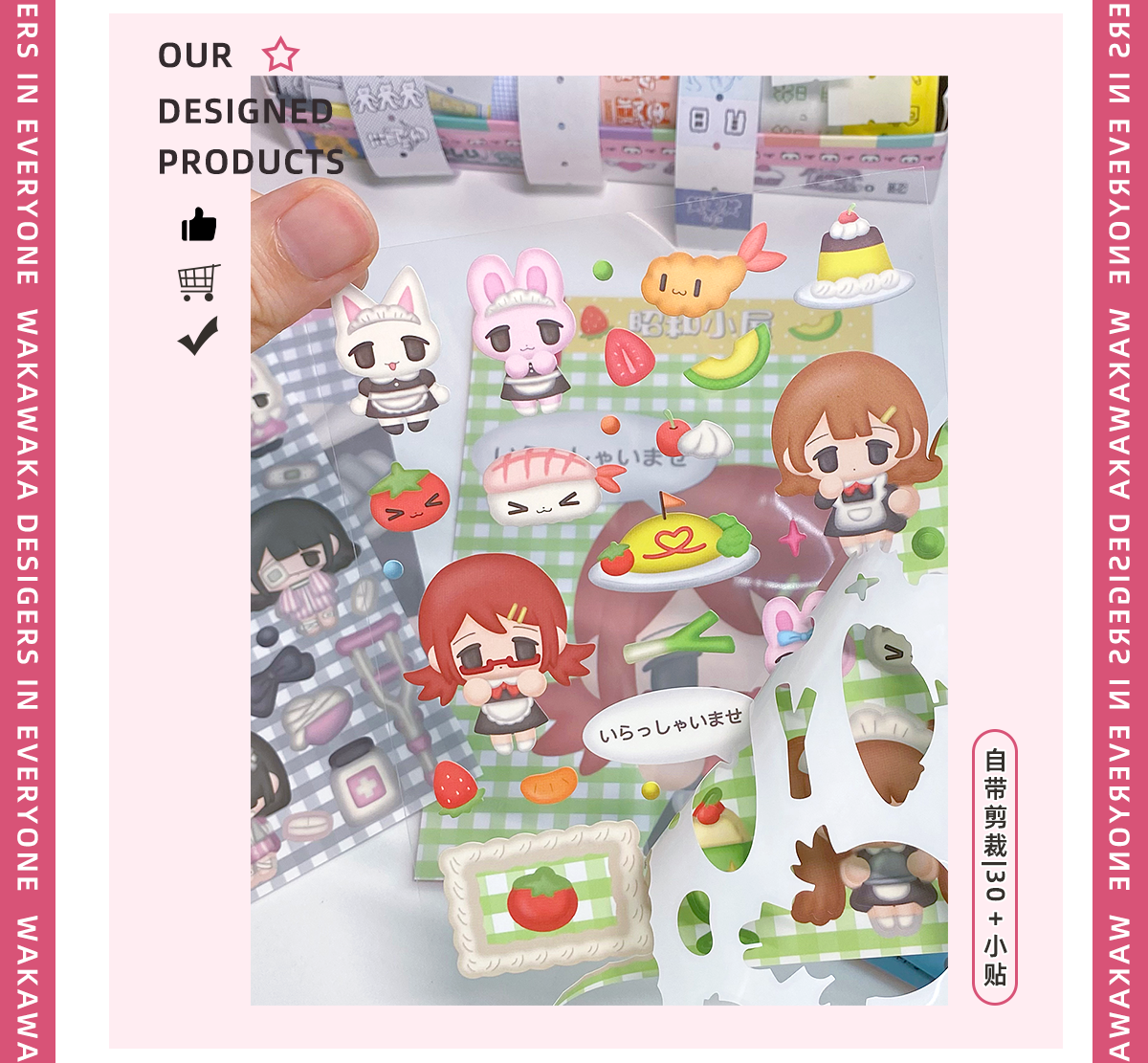 3D Modeling Characters Sticker