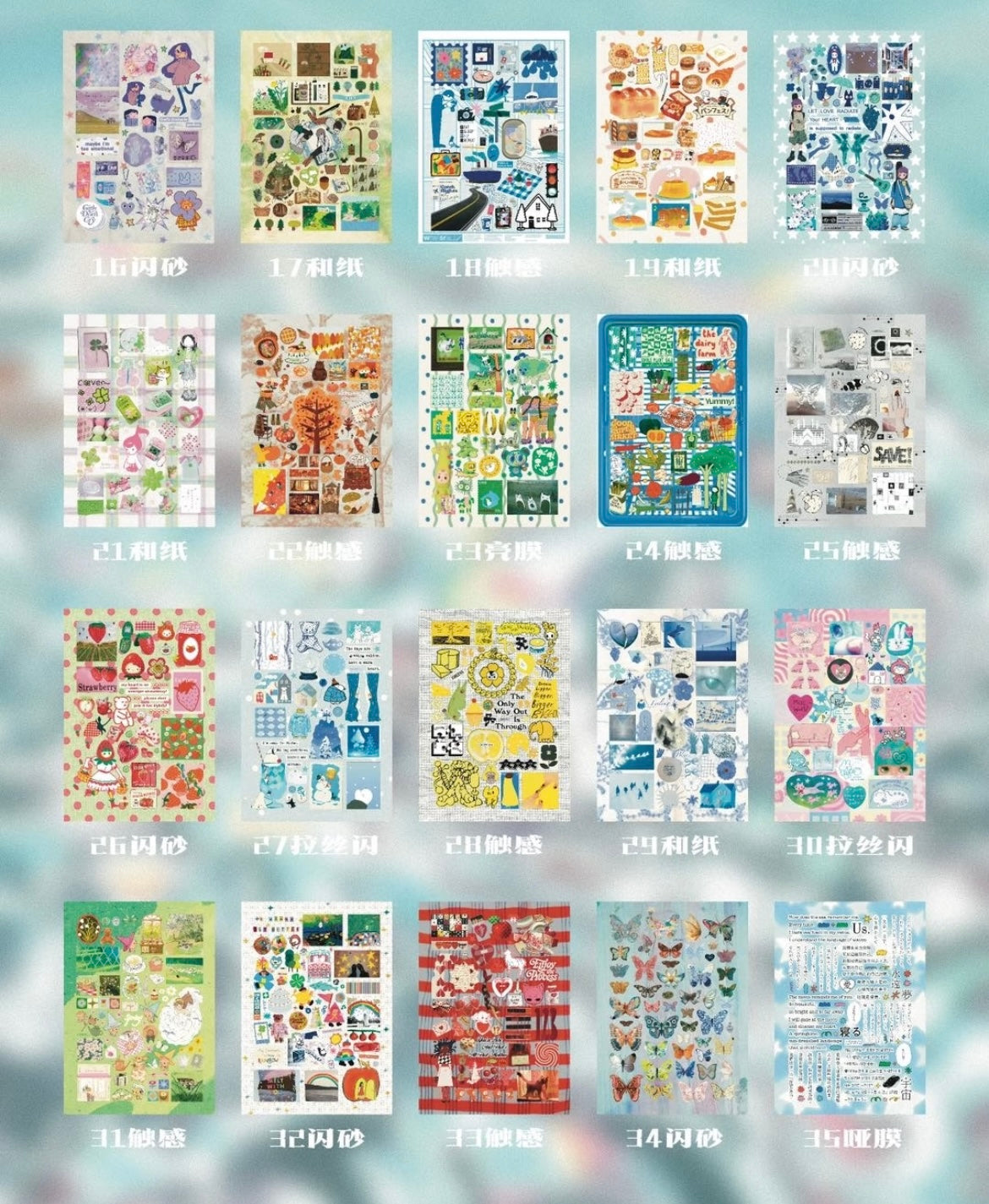 【Pre-Order】35Pages Teal Sticker Book