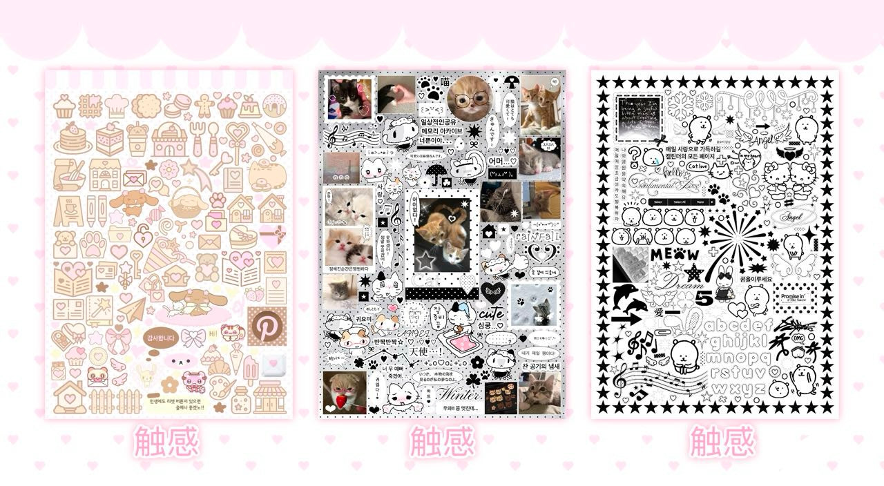 【Pre-Order】30Pages Cuties Hub Sticker Book