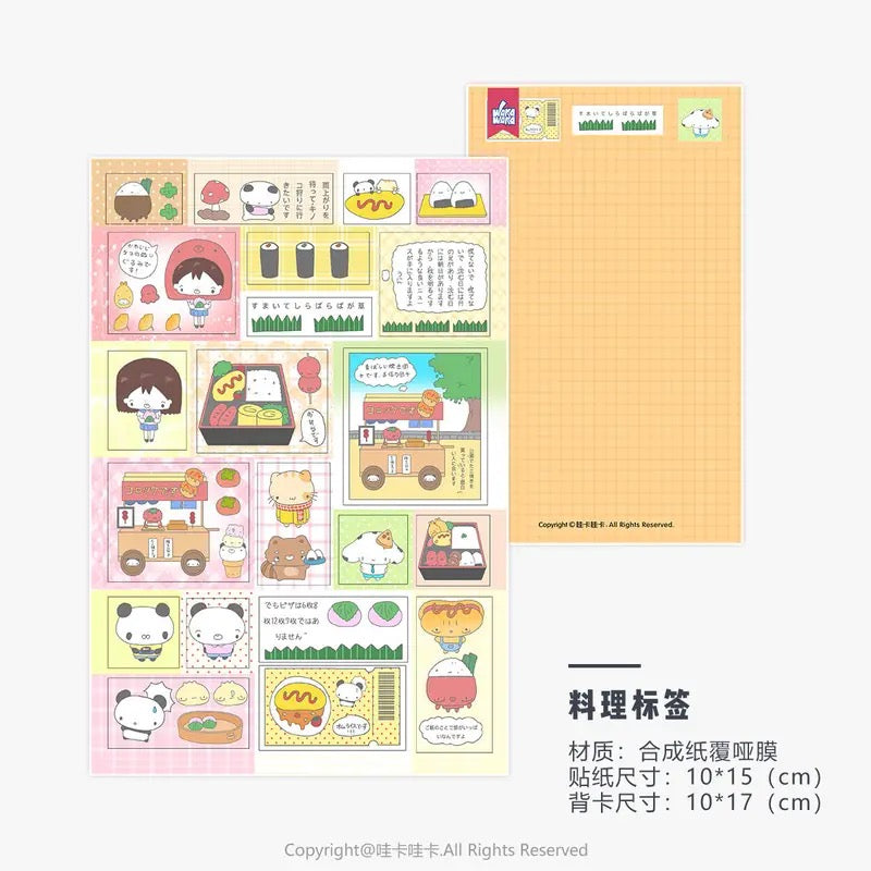 Moe Design Deco Stickers DIY Arts Crafts Album