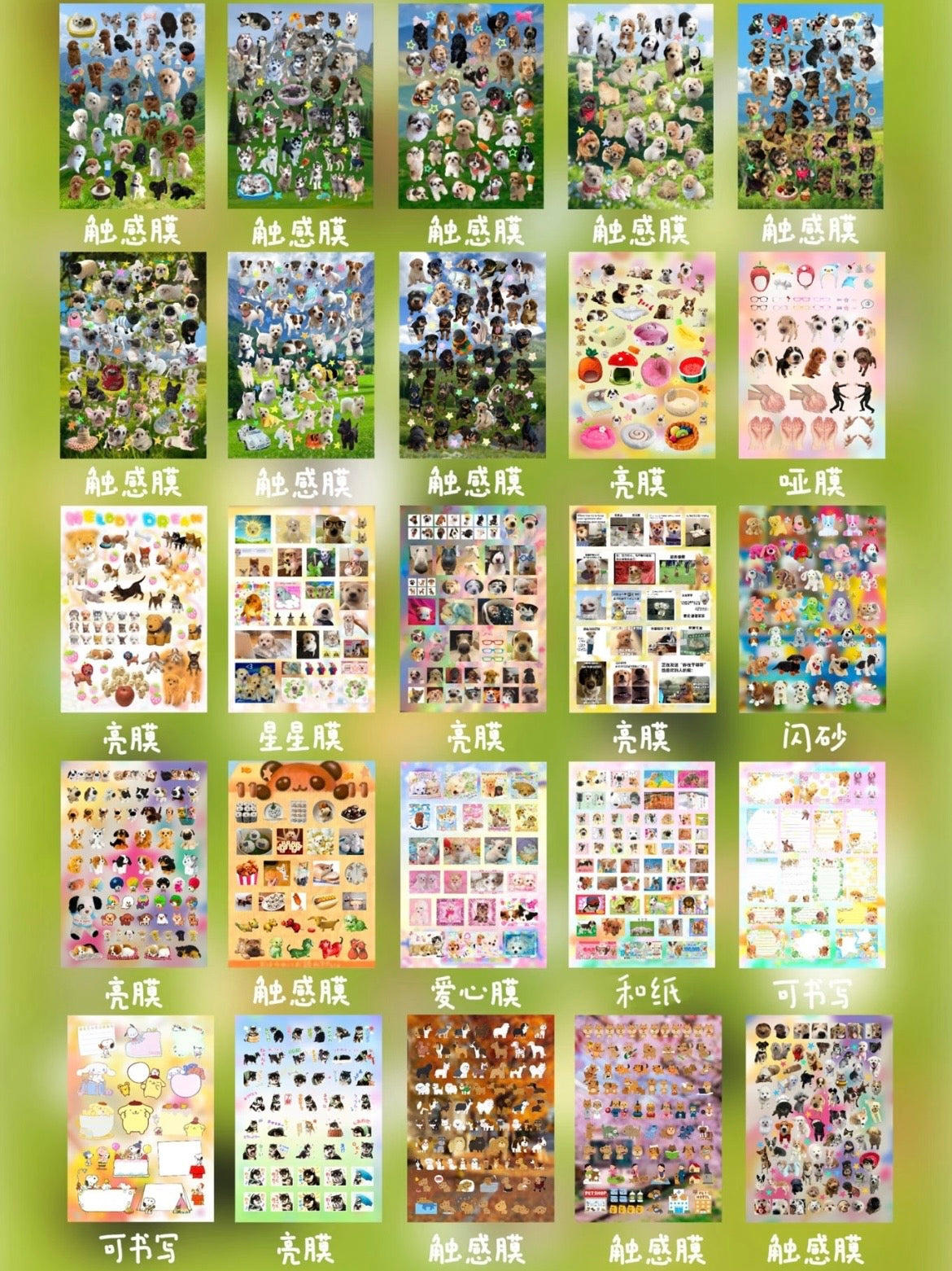 【Pre-Order】30Pages Little Dog Sticker Book